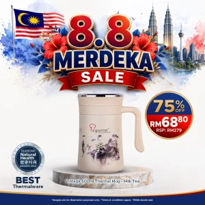 Vintage 0.5L Mug- Milk Tea