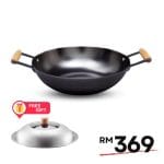 2024.07.26 36CM Nitrigan Cast Iron Wok 2024.07.26 36CM Nitrigan Cast Iron Wok