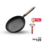 2025.05.07 Jomama frypan 28cm 2025.05.07 Jomama frypan 28cm