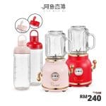 2024.09.12-LagourmetXFish-Product-Promo(Bundle-Red&Pink)-Price-min 2024.09.12-LagourmetXFish-Product-Promo(Bundle-Red&Pink)-Price-min
