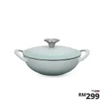 2024.12.23 Amoura Cast Iron 18cm 2024.12.23 Amoura Cast Iron 18cm