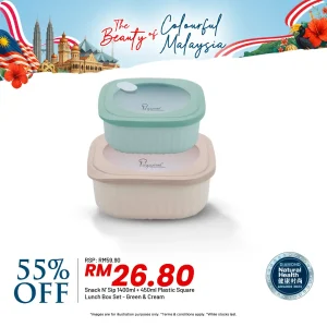 Snack N' Sip 2 Pieces Square Container Set - Green/Cream