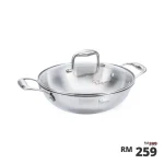 2025.08.13 Elite Wok 24cm price 2025.08.13 Elite Wok 24cm price