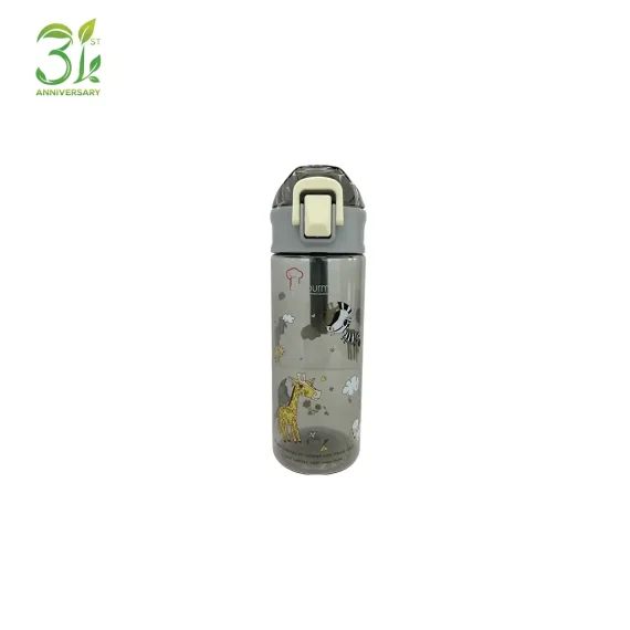2025.11.19 Ray Of Hope 600ml Tritan Bottle