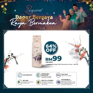 Vintage 0.71L One Touch - Milk Tea