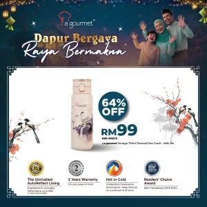 Vintage 0.71L One Touch - Milk Tea