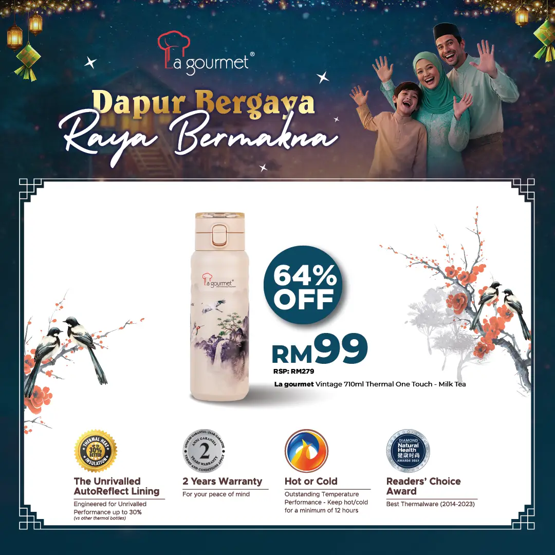 Vintage 0.71L One Touch - Milk Tea