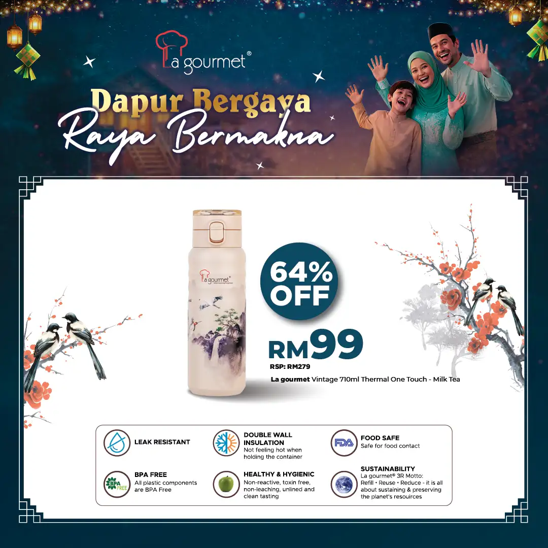 Vintage 0.71L One Touch - Milk Tea