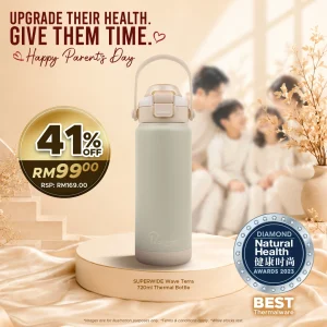 SUPERWIDE Wave Terra Bottle - 0.72L Olive Onyx