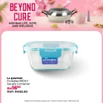 2026.07.02 BEYOND CURE WEB -34 2026.07.02 BEYOND CURE WEB -34